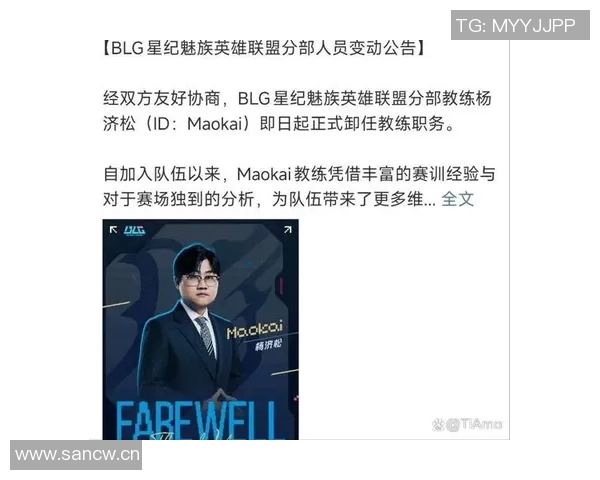 英雄联盟赛事经验排行榜揭晓BLG荣登第三名引发热议